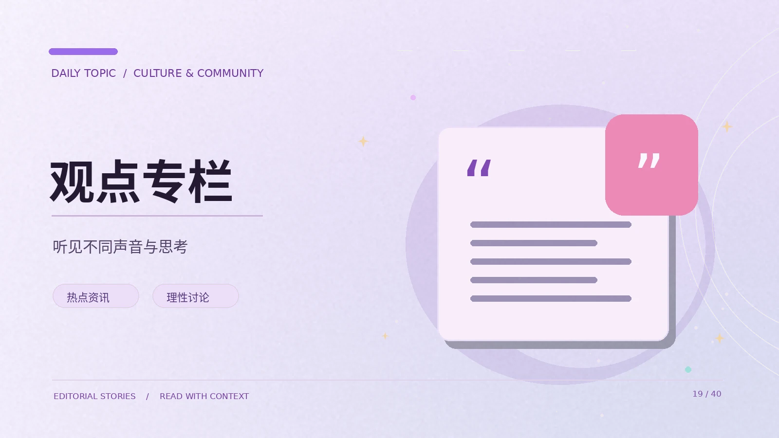 把一个复杂问题拆成几层