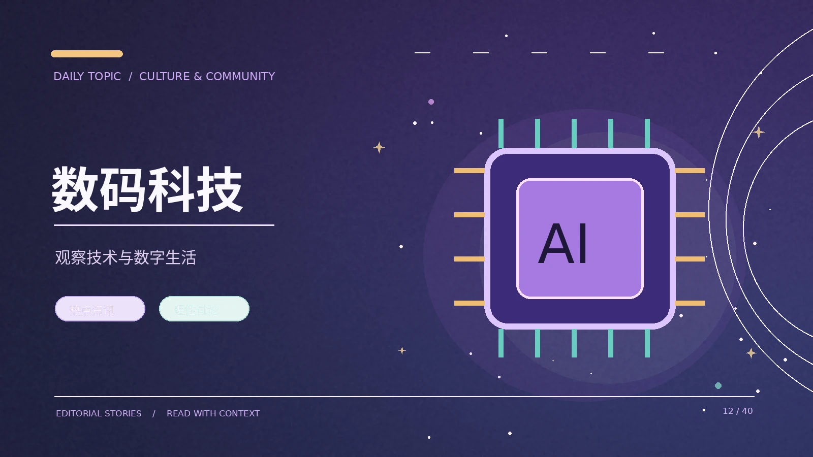 减少信息噪音的小习惯